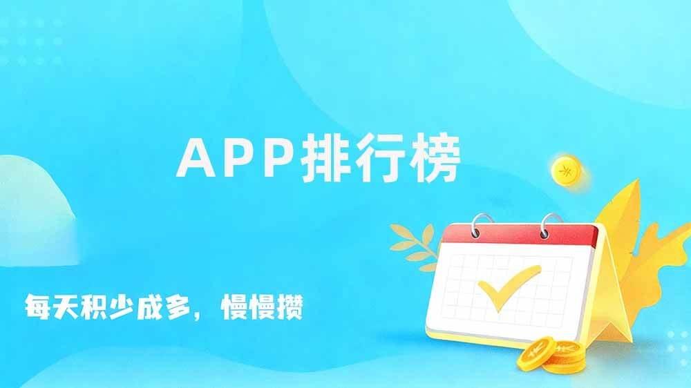 十大悬赏任务平台